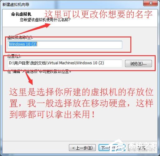虛擬機win10鏡像怎么安裝_虛擬機安裝win10系統詳細教程