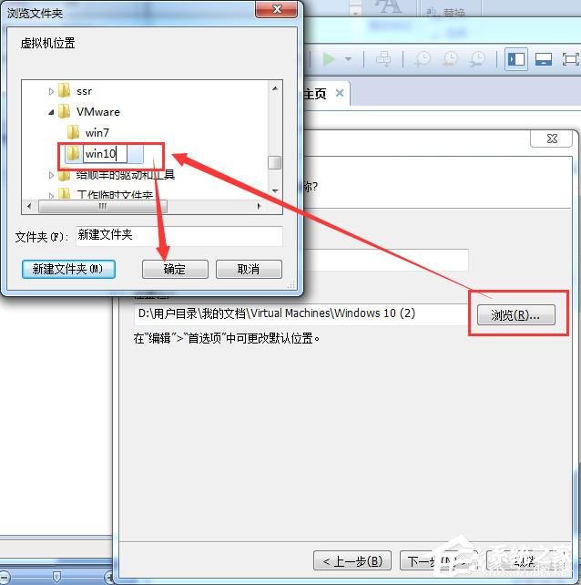 虛擬機win10鏡像怎么安裝_虛擬機安裝win10系統詳細教程