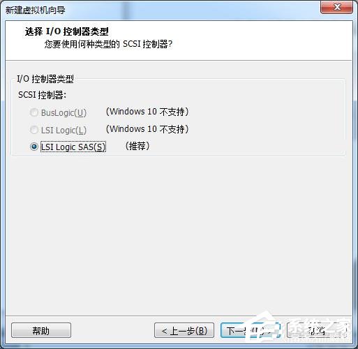 虛擬機win10鏡像怎么安裝_虛擬機安裝win10系統詳細教程