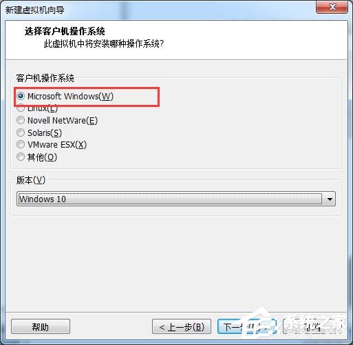 虛擬機win10鏡像怎么安裝_虛擬機安裝win10系統詳細教程