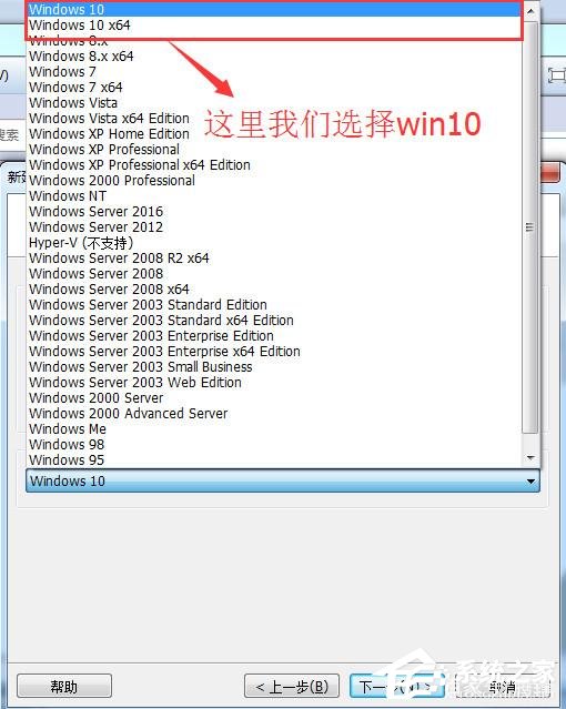 虛擬機win10鏡像怎么安裝_虛擬機安裝win10系統詳細教程