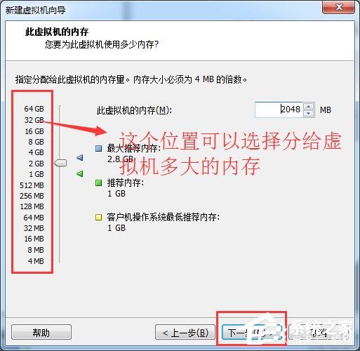 虛擬機win10鏡像怎么安裝_虛擬機安裝win10系統詳細教程