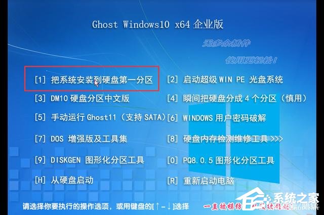 虛擬機win10鏡像怎么安裝_虛擬機安裝win10系統詳細教程
