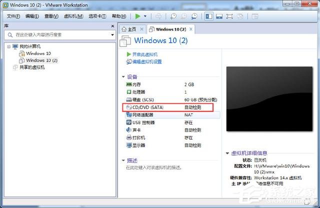 虛擬機win10鏡像怎么安裝_虛擬機安裝win10系統詳細教程