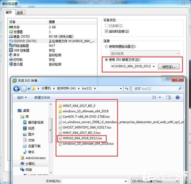 虛擬機win10鏡像怎么安裝_虛擬機安裝win10系統詳細教程