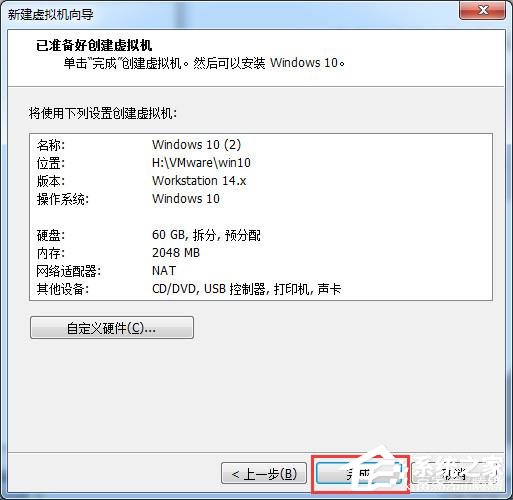 虛擬機win10鏡像怎么安裝_虛擬機安裝win10系統詳細教程