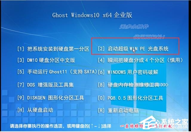 虛擬機win10鏡像怎么安裝_虛擬機安裝win10系統詳細教程