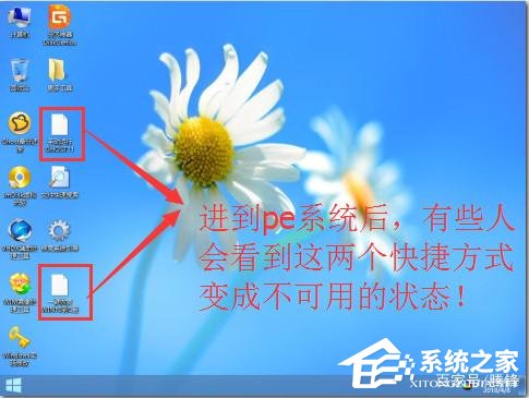 虛擬機win10鏡像怎么安裝_虛擬機安裝win10系統詳細教程