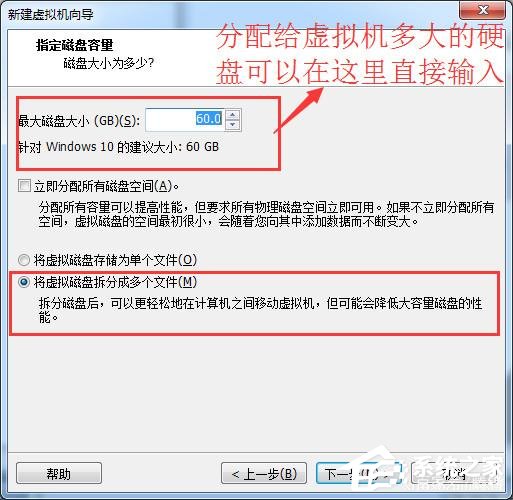 虛擬機win10鏡像怎么安裝_虛擬機安裝win10系統詳細教程