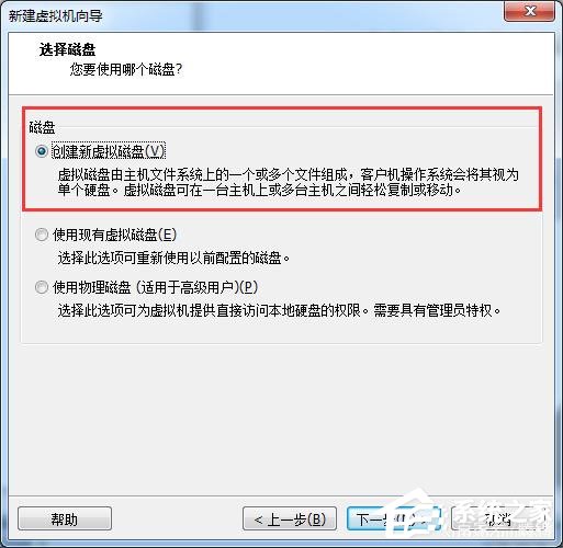 虛擬機win10鏡像怎么安裝_虛擬機安裝win10系統詳細教程