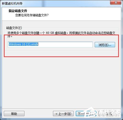 虛擬機win10鏡像怎么安裝_虛擬機安裝win10系統詳細教程