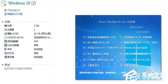 虛擬機win10鏡像怎么安裝_虛擬機安裝win10系統詳細教程