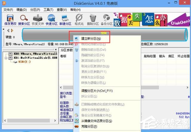 虛擬機win10鏡像怎么安裝_虛擬機安裝win10系統詳細教程