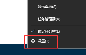 Win10 21H1更新KB5003637后任務欄不能在底部顯示怎么辦？