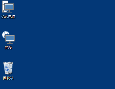 Win10桌面圖標大小怎么更改？Win10桌面圖標大小更改方法介紹