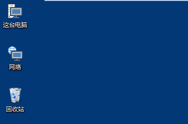 Win10桌面圖標大小怎么更改？Win10桌面圖標大小更改方法介紹