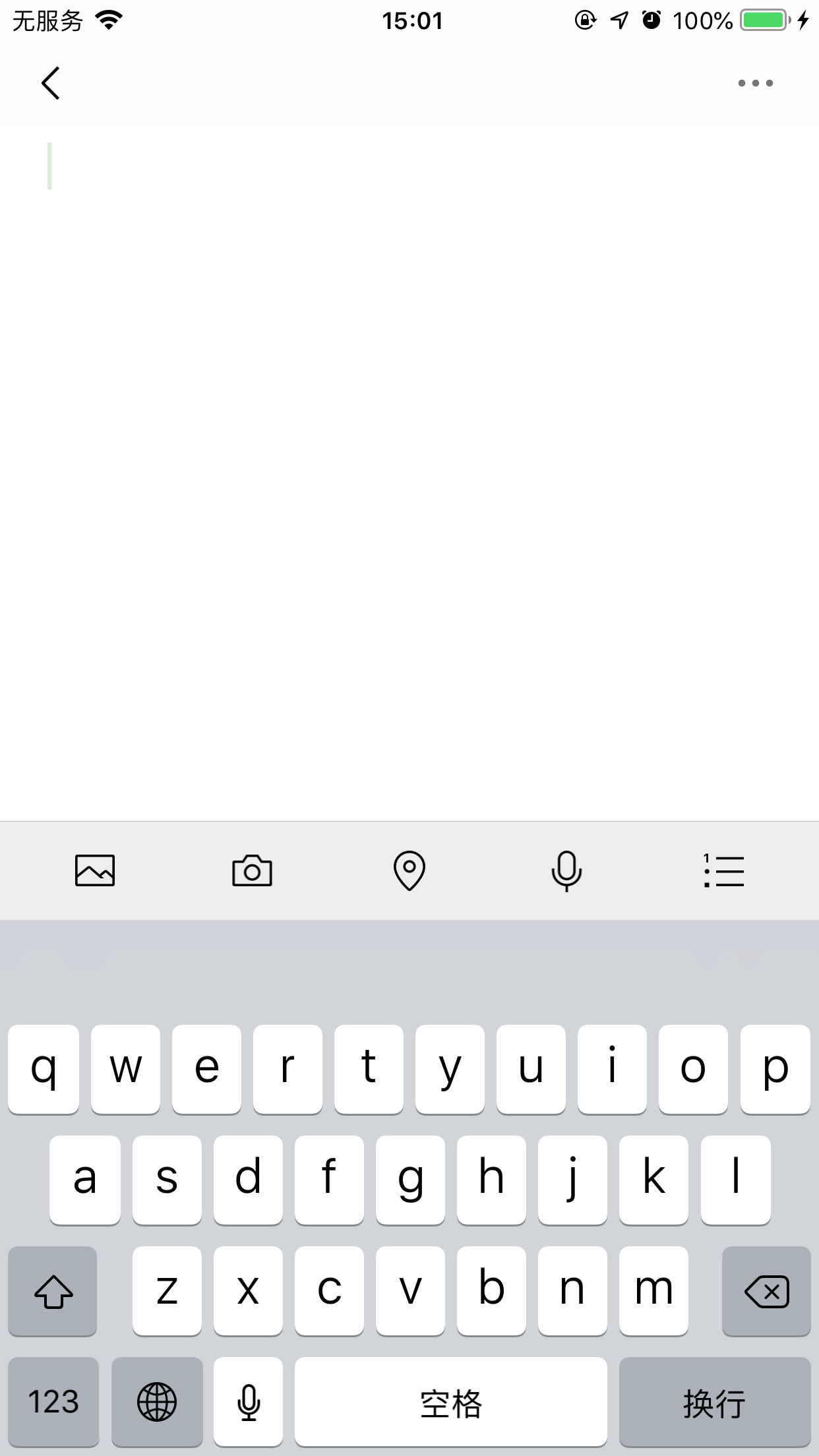 微信筆記如何使用？微信筆記使用技巧分享