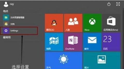 Win10怎么設置桌面動態壁紙？Win10怎么讓桌面動起來？