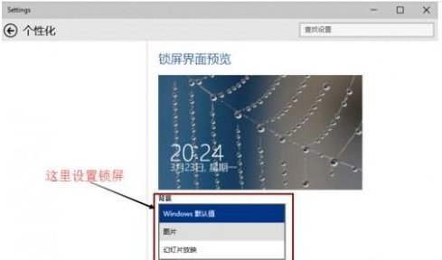 Win10怎么設置桌面動態壁紙？Win10怎么讓桌面動起來？