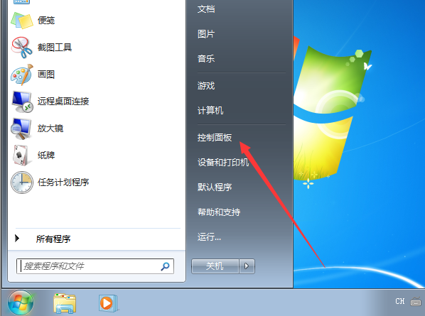 Win7系統還原失敗怎么辦？Win7系統還原失敗的解決辦法