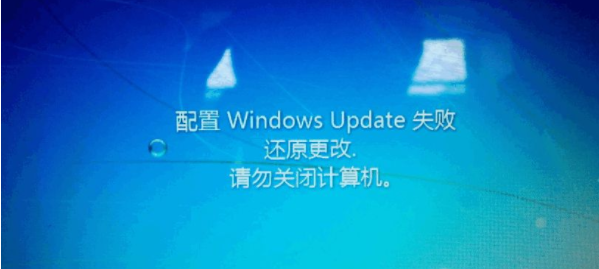 Win7系統還原失敗怎么辦？Win7系統還原失敗的解決辦法
