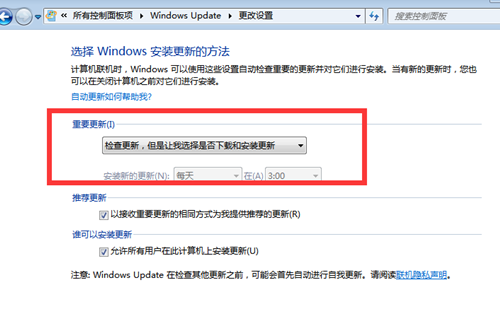 Win7系統還原失敗怎么辦？Win7系統還原失敗的解決辦法