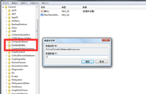 Win7在搜索時自動中怎么辦？Win7搜索時自動中的解決辦法