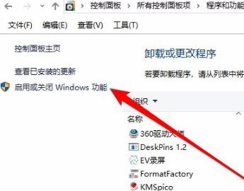 Win10網絡共享找不到其它電腦怎么辦？