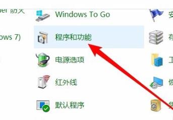 Win10網絡共享找不到其它電腦怎么辦？