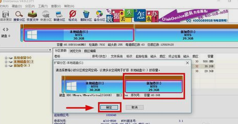 Win10怎么增加C盤存儲空間？Win10增加C盤空間的方法
