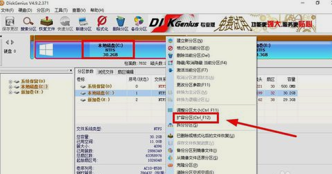 Win10怎么增加C盤存儲空間？Win10增加C盤空間的方法