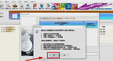 Win10怎么增加C盤存儲空間？Win10增加C盤空間的方法