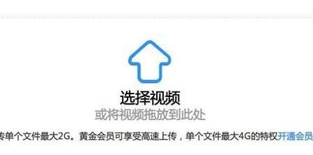 自己上傳到優酷的視頻如何生成二維碼？