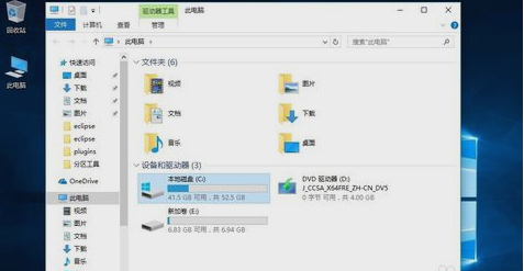 Win10怎么增加C盤存儲空間？Win10增加C盤空間的方法