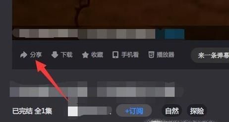 自己上傳到優酷的視頻如何生成二維碼？