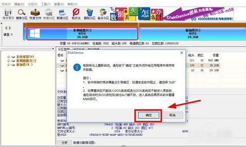 Win10怎么增加C盤存儲空間？Win10增加C盤空間的方法