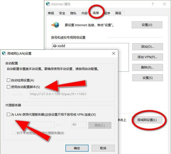 Win10系統升級不了20H2版本怎么辦？