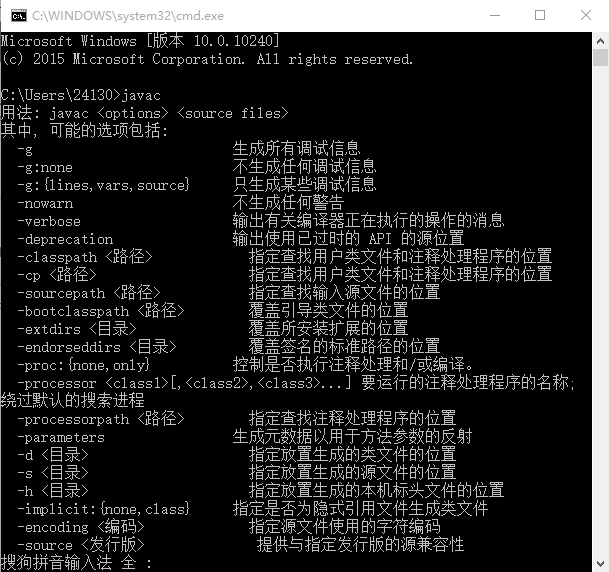 win10jdk環境變量配置教程