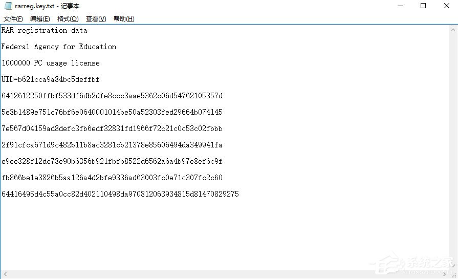 WinRAR怎么去除廣告彈窗？