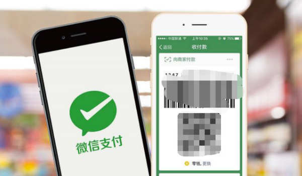微信支付年限額20萬(wàn)到了怎么辦