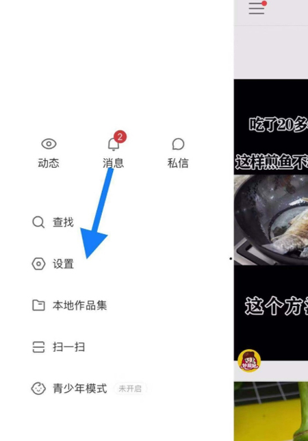 快手里怎么發招聘信息？招聘信息發布流程簡述