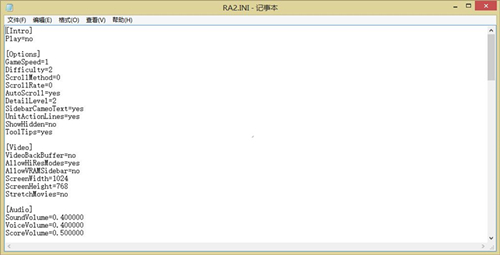 Win10電腦玩紅警卡頓怎么辦？Win10玩紅警卡頓的解決辦法