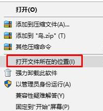 Win10電腦玩紅警卡頓怎么辦？Win10玩紅警卡頓的解決辦法