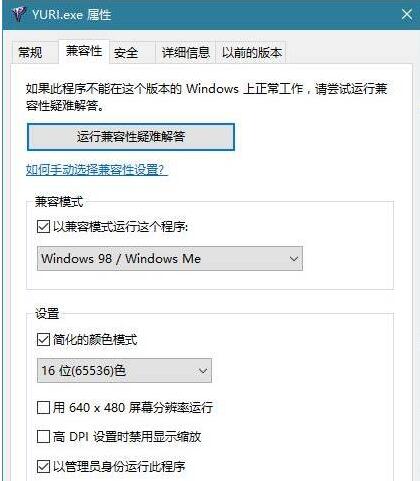 Win10電腦玩紅警卡頓怎么辦？Win10玩紅警卡頓的解決辦法