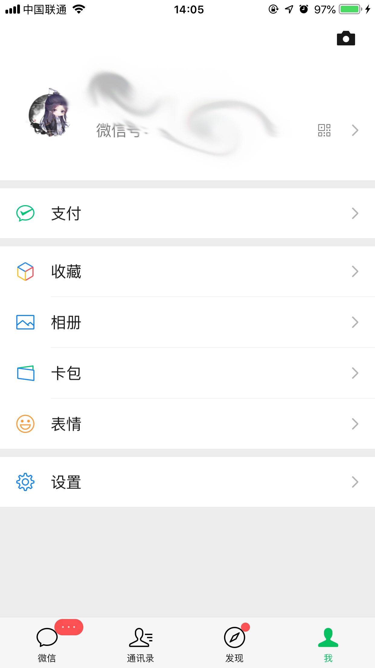 怎么關(guān)閉滴滴免密支付功能？免密支付功能關(guān)閉方法詳解