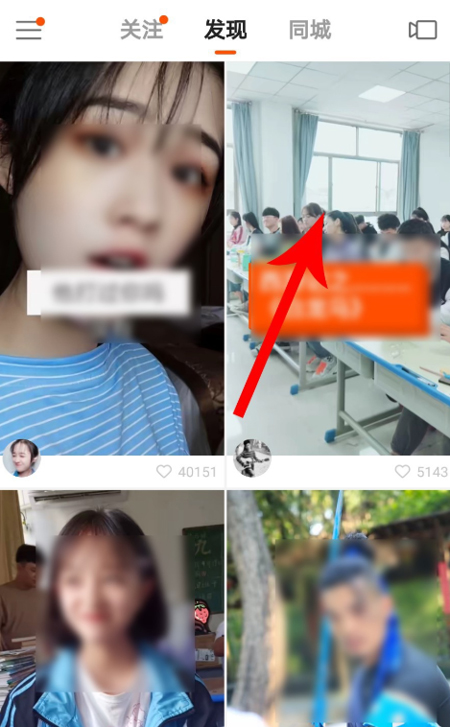 快手怎么設置特別關注？特別關注設置方法簡述