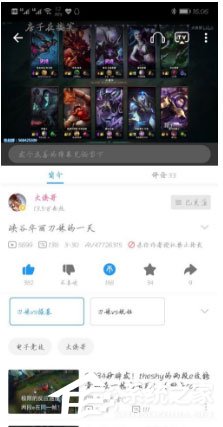 嗶哩嗶哩如何獲得粉絲勛章？粉絲勛章輕松獲得的方法