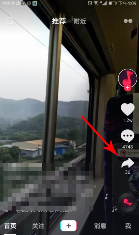 抖音怎么舉報視頻？不良視頻舉報方法分享