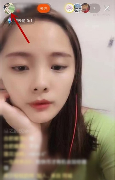 快手怎么舉報投訴直播？直播舉報投訴方法簡述