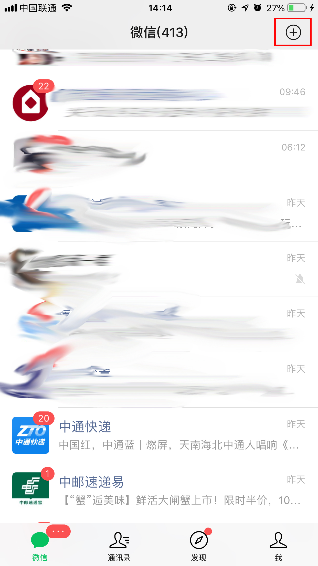 微信重新登錄后群聊不見(jiàn)了？找回方法分享